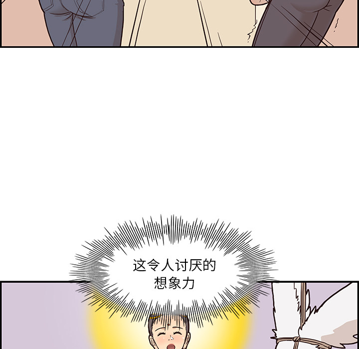 第 3 话