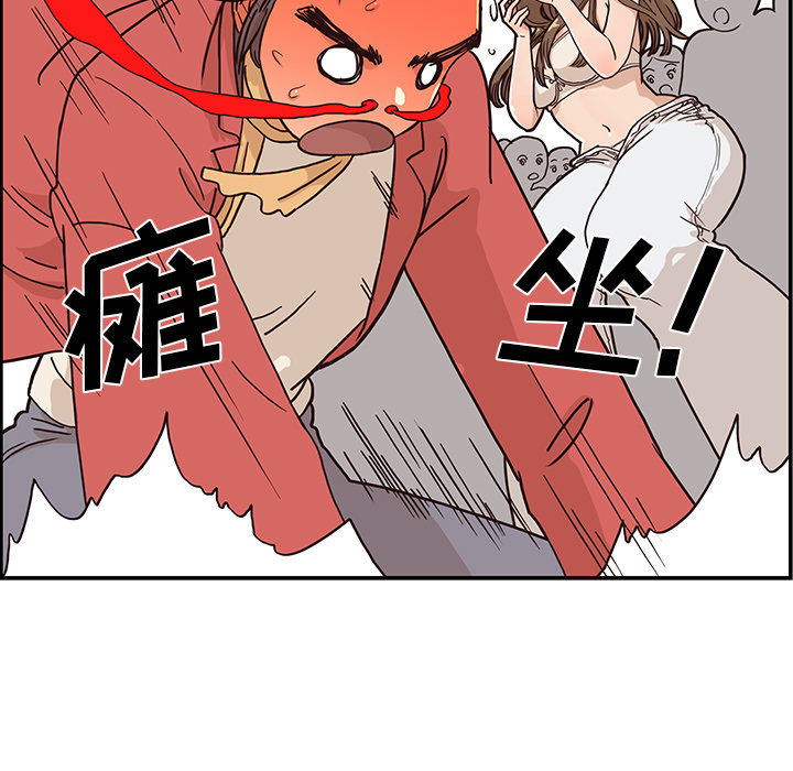 第 3 话