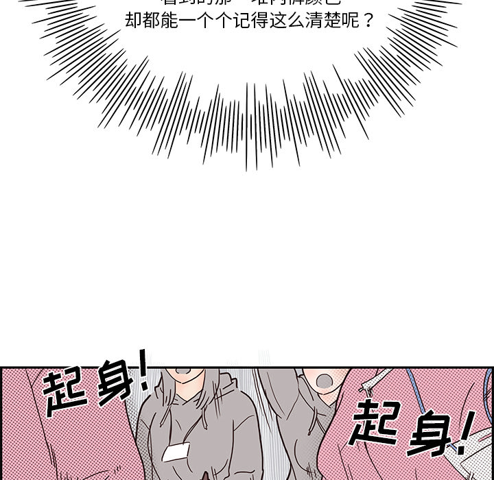 第 4 话