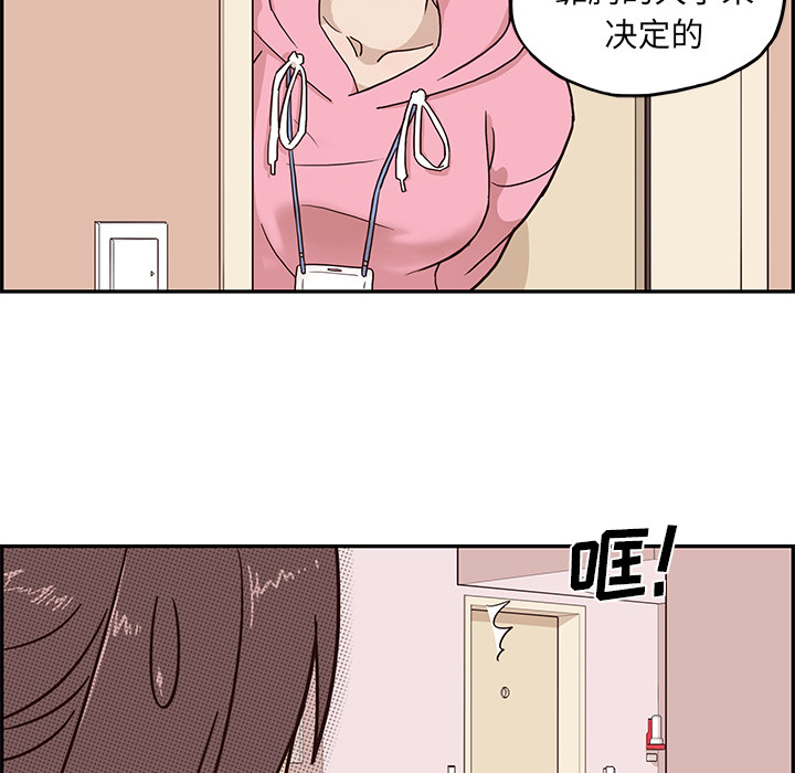 第 4 话