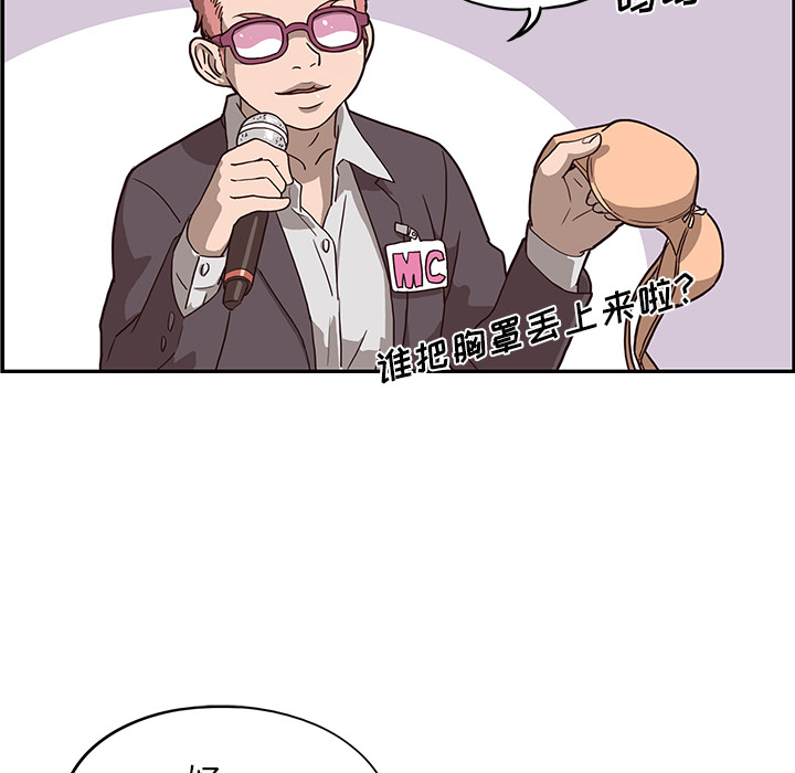 第 4 话