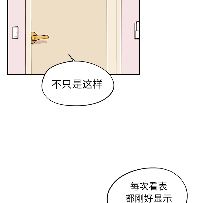 第 4 话