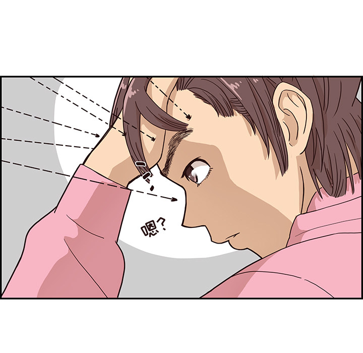第 4 话