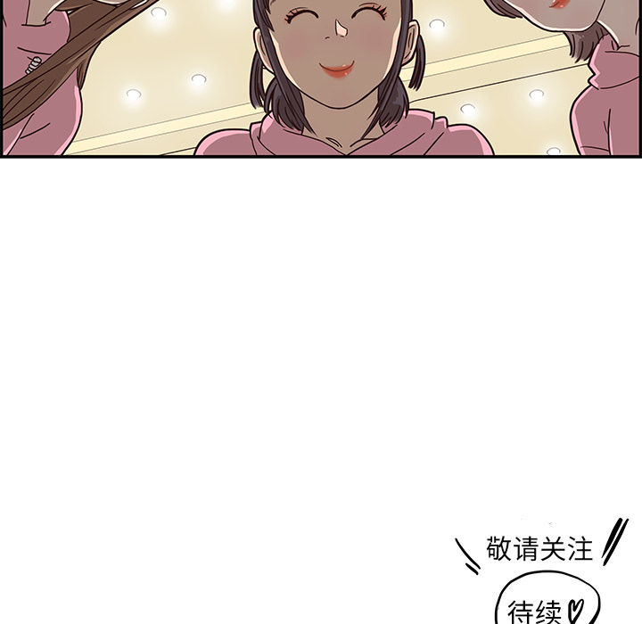 第 4 话