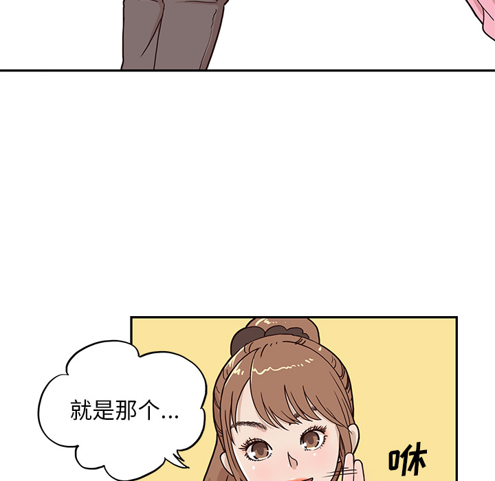 第 4 话