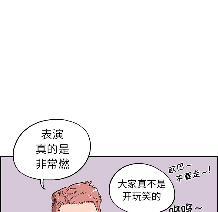第 4 话