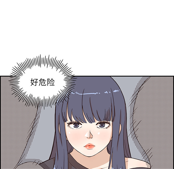 第 6 话