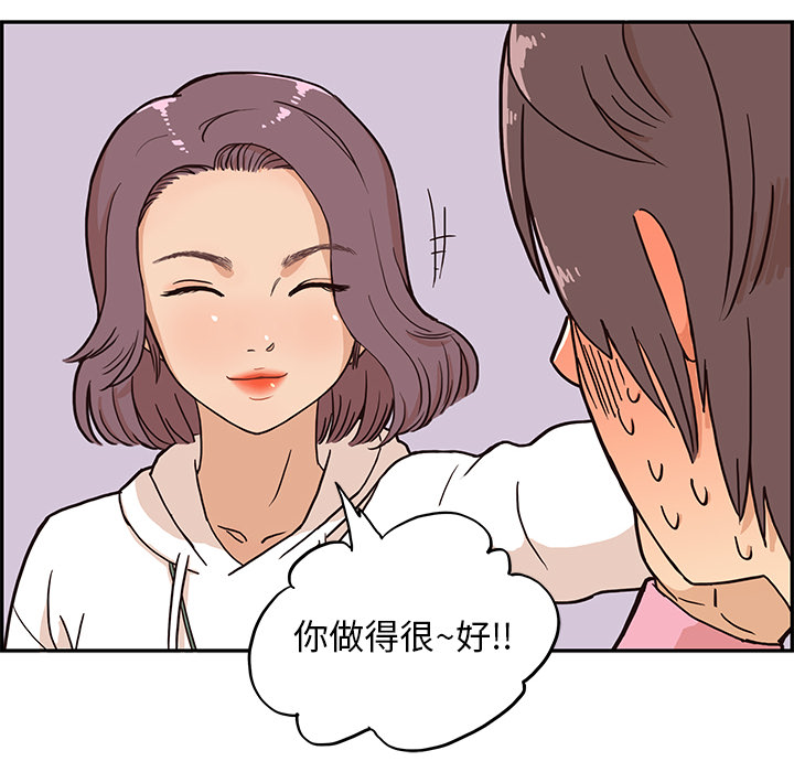 第 6 话