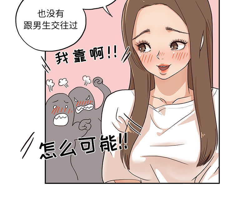 第 7 话