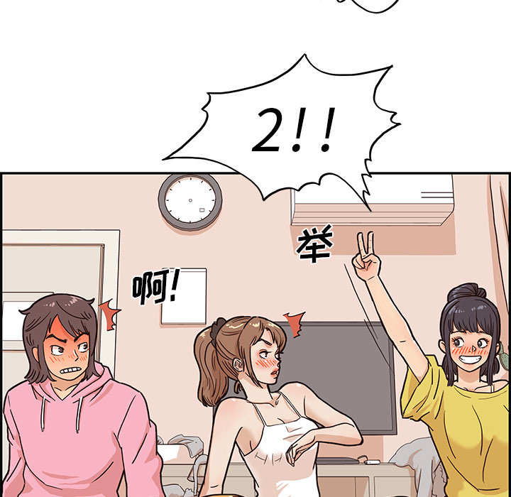 第 7 话