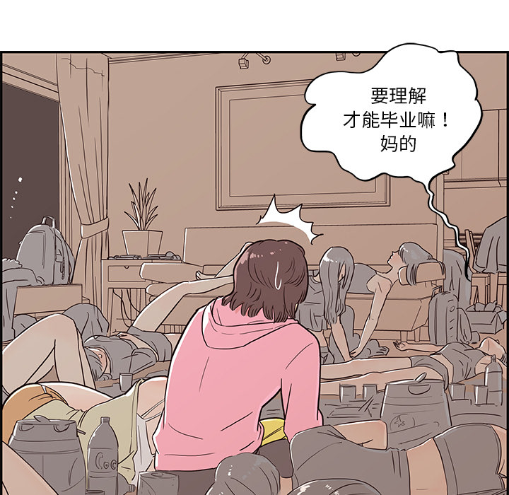 第 7 话