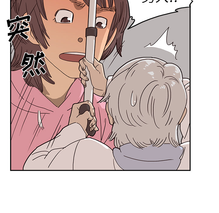 第 8 话