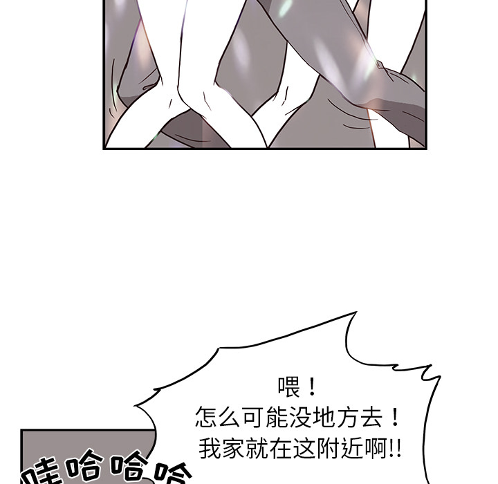 第 8 话