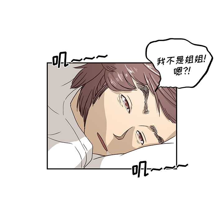 第 8 话