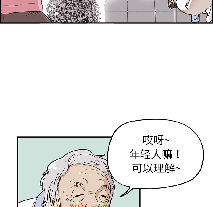 第 8 话