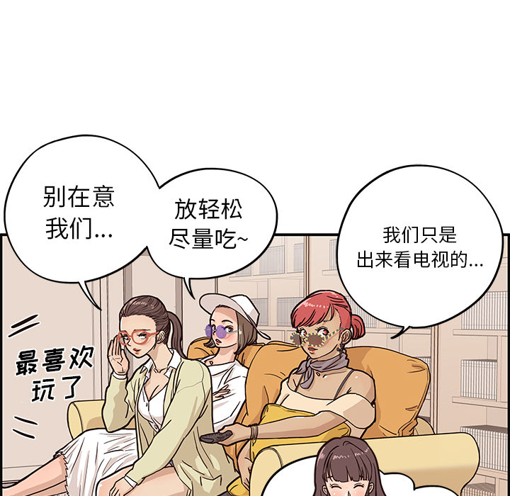 第 9 话