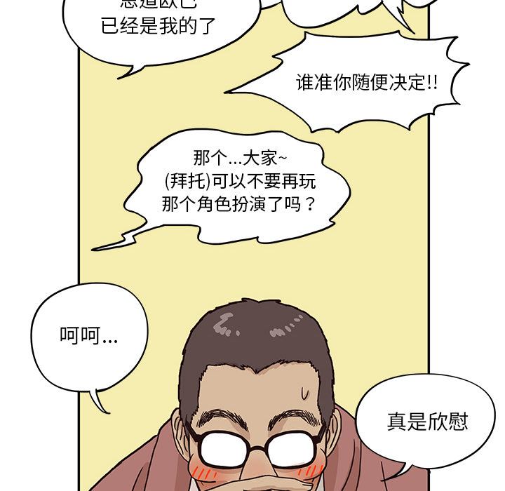 第 9 话