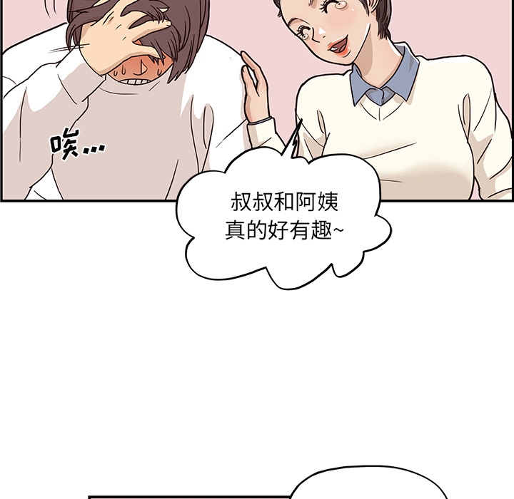 第 9 话
