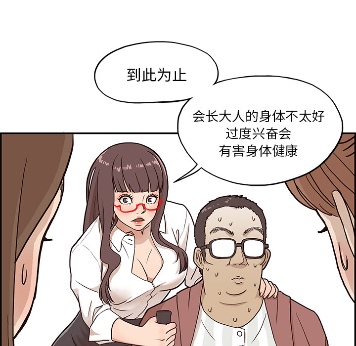 第 9 话