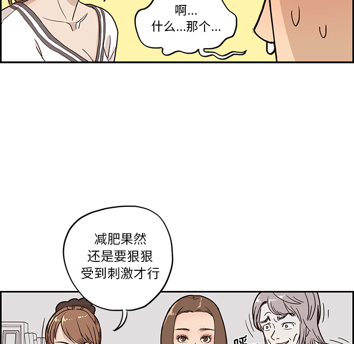 第 9 话