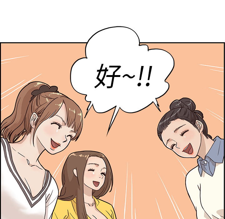 第 9 话