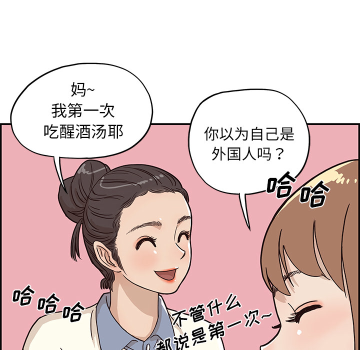 第 9 话