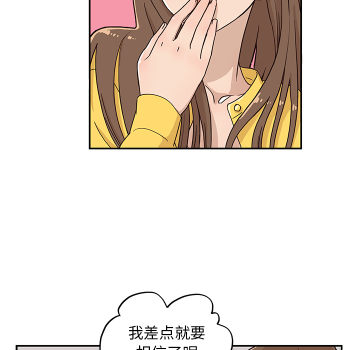 第 10 话