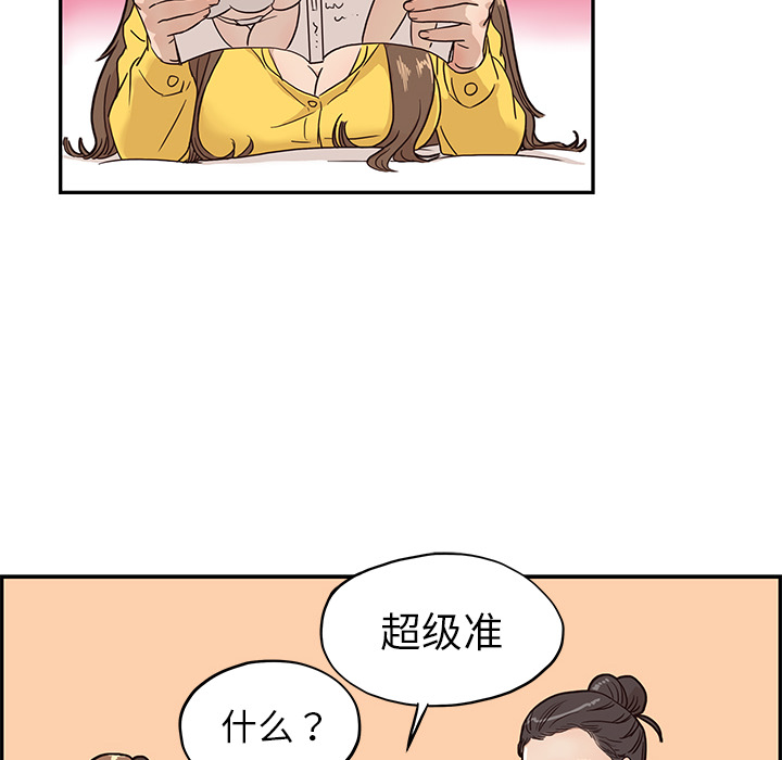 第 10 话