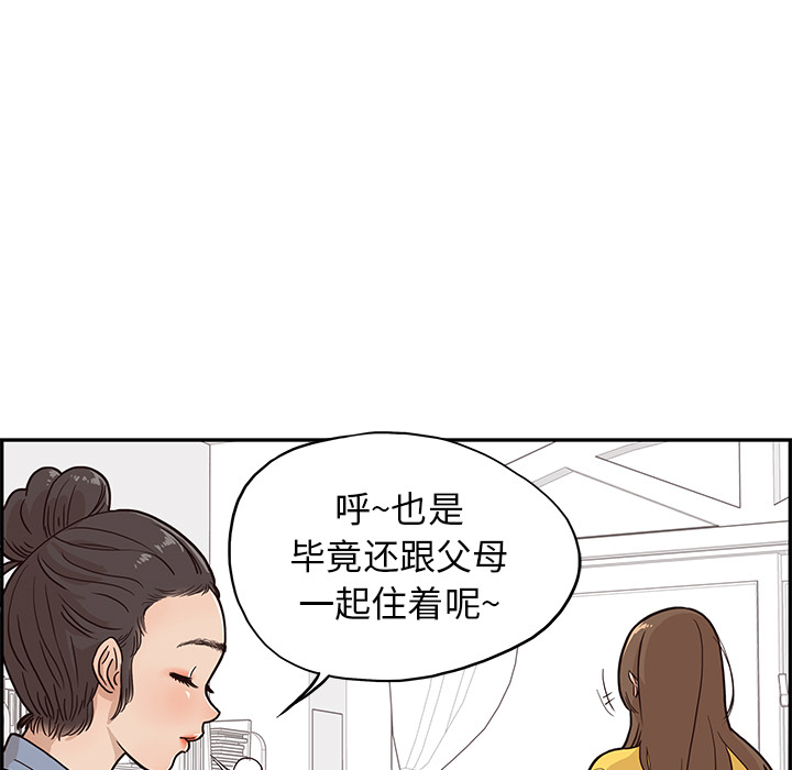 第 10 话