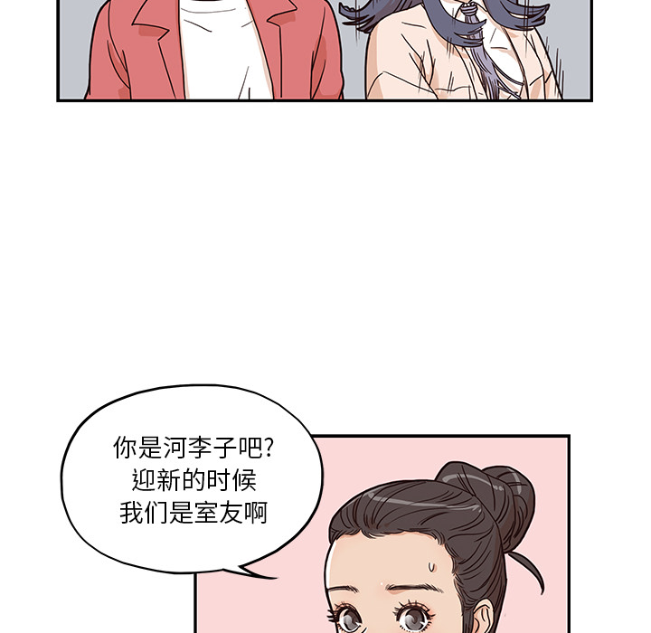 第 11 话