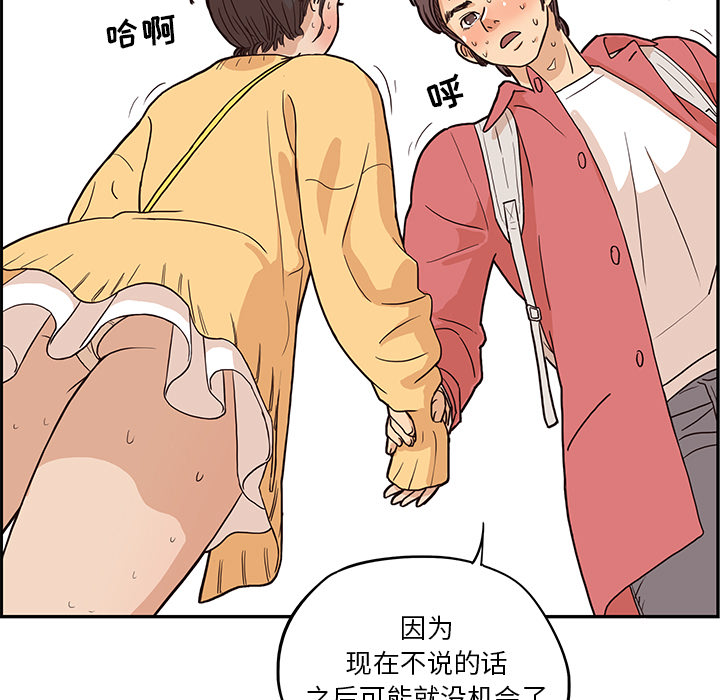 第 11 话