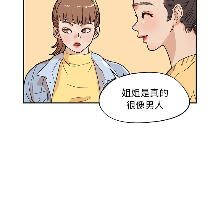 第 11 话