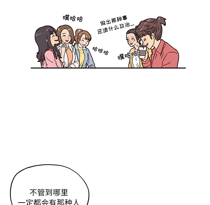 第 11 话