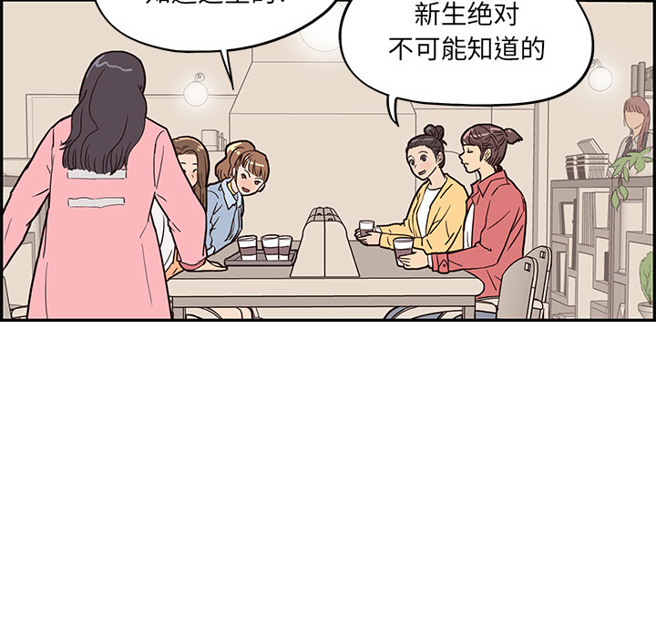 第 11 话