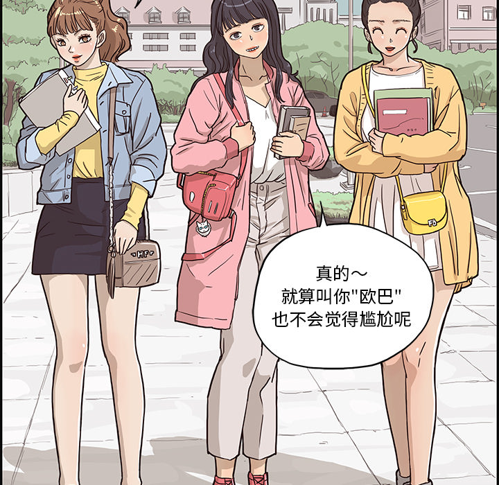 第 11 话