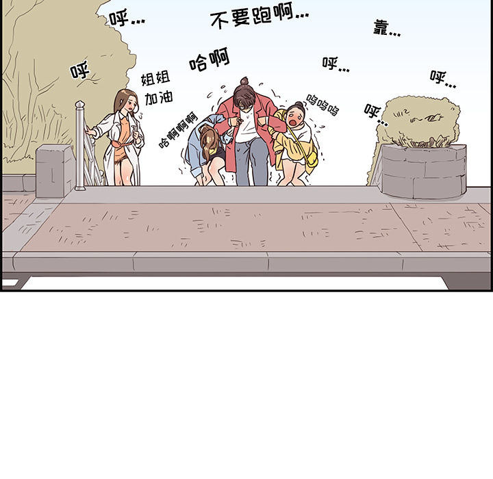 第 11 话