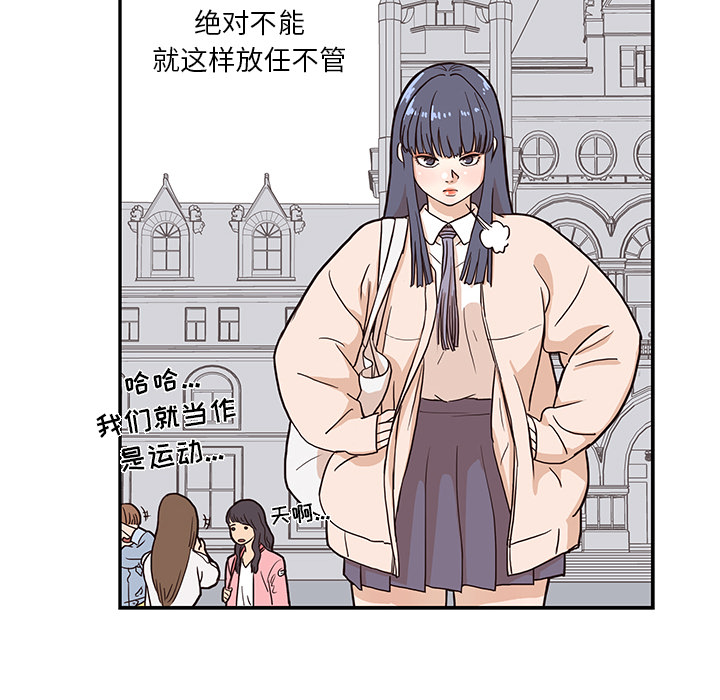 第 11 话