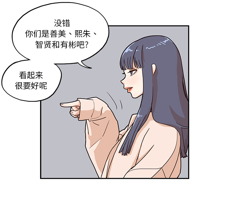 第 11 话