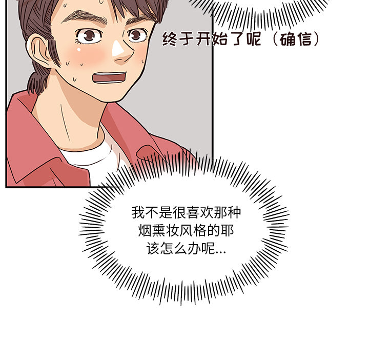 第 12 话