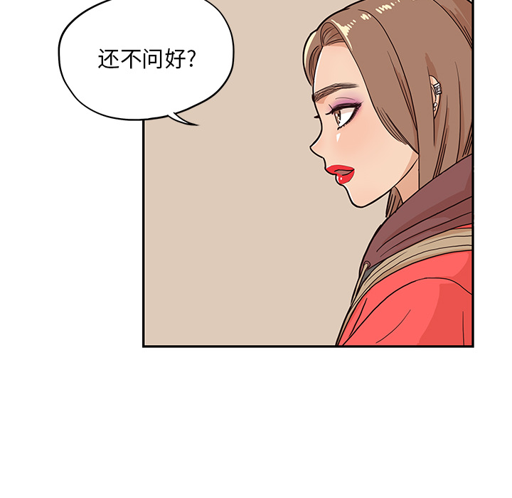 第 12 话