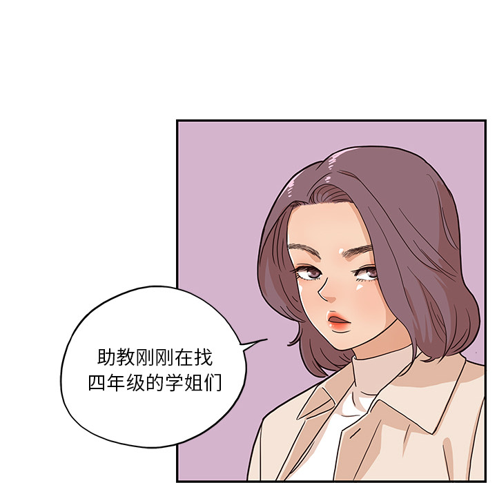 第 12 话