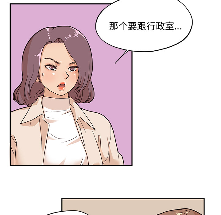 第 12 话