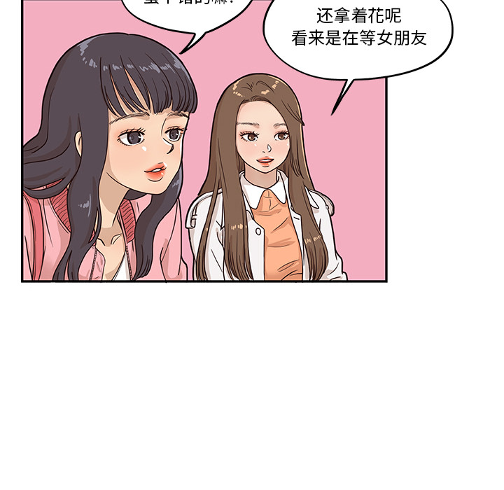 第 12 话