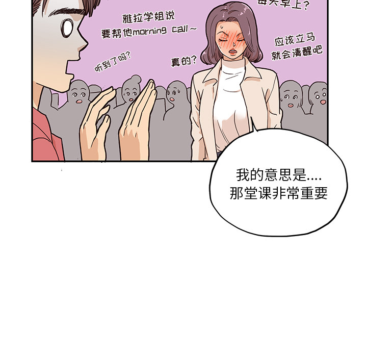 第 12 话