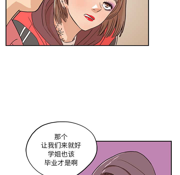 第 12 话