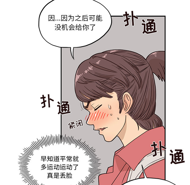 第 12 话