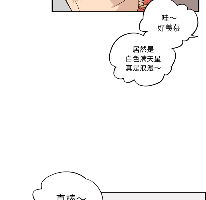 第 12 话