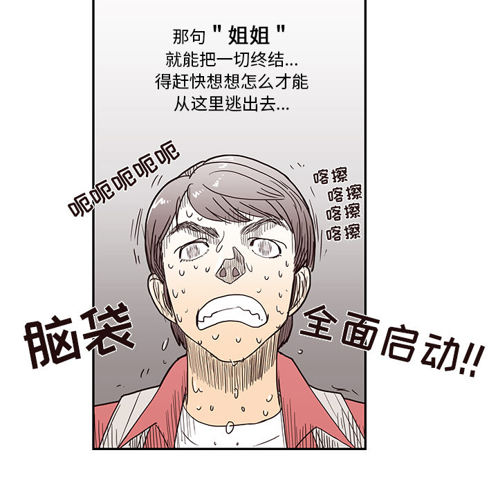 第 13 话