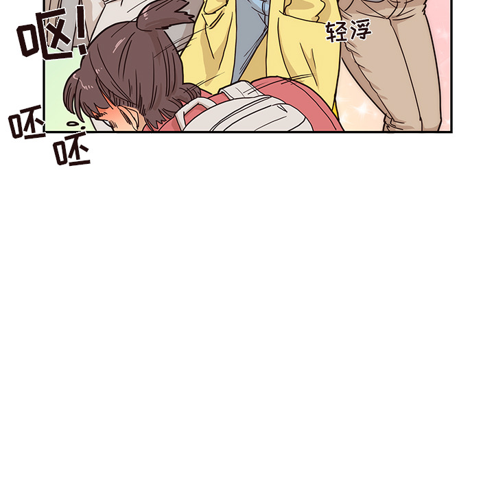 第 13 话