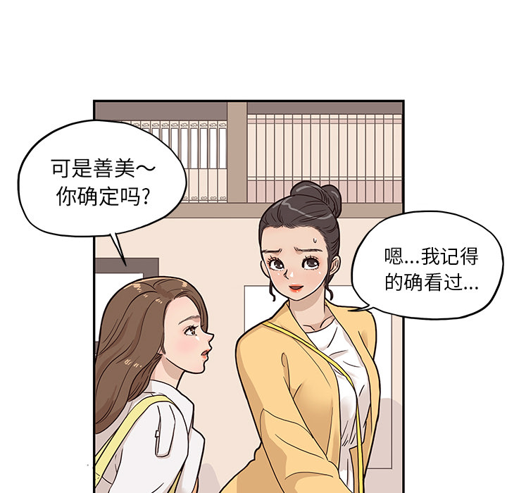 第 13 话